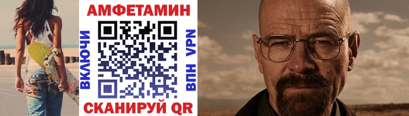 АМФ VHQ  цена   Черкесск 