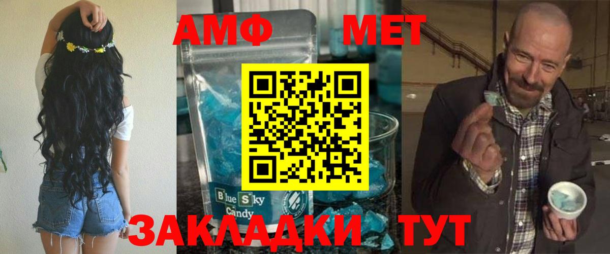 АМФЕТАМИН VHQ  Вход с VPN  АМФЕТАМИН  Черкесск  АМФЕТАМИН 