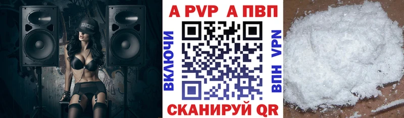 Alpha PVP крисы CK  купить наркотики сайты  Черкесск 