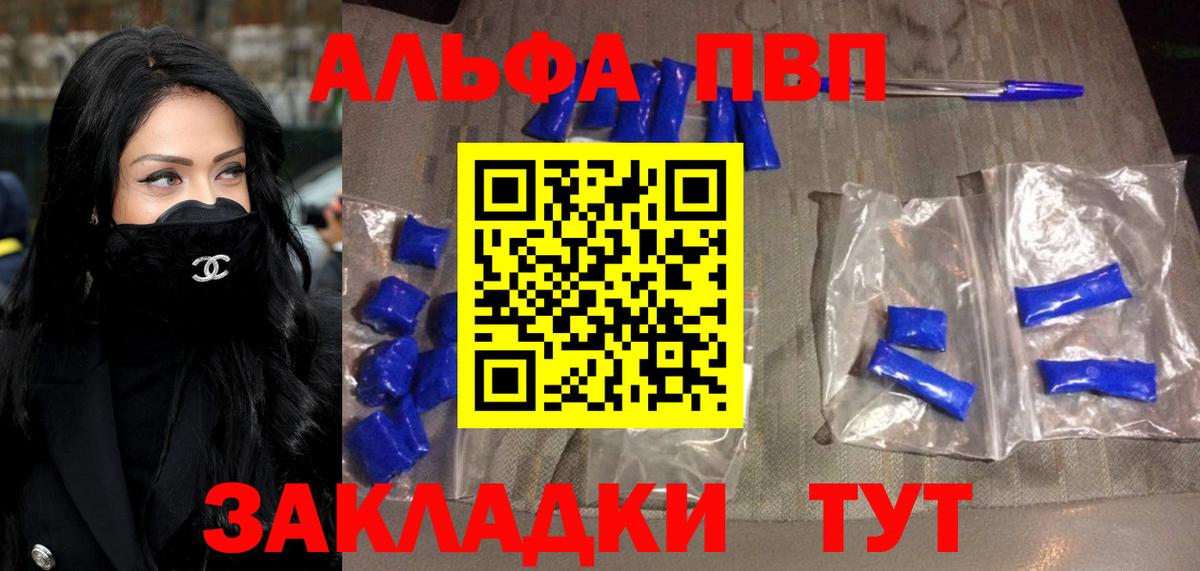 APVP СК КРИС Черкесск