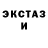 Ecstasy 280мг Sladkiy Malchishka