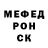 МЕФ кристаллы Subrata Gaikwad