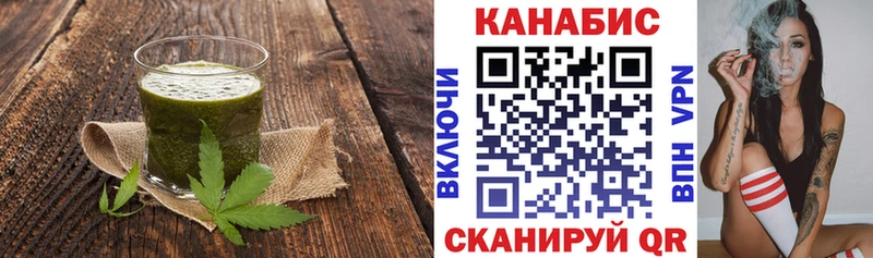 Еда ТГК конопля Черкесск