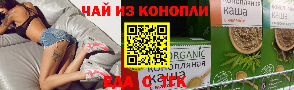 Canna-Cookies марихуана Черкесск