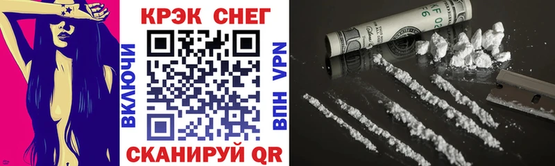 COCAIN FishScale  Черкесск 