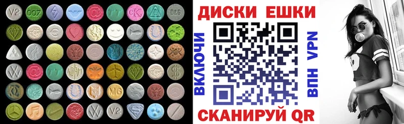 ЭКСТАЗИ Дубай Черкесск