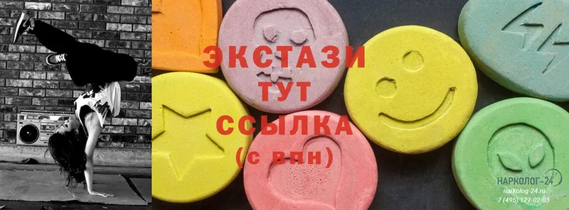 как найти   Черкесск  Экстази MDMA 