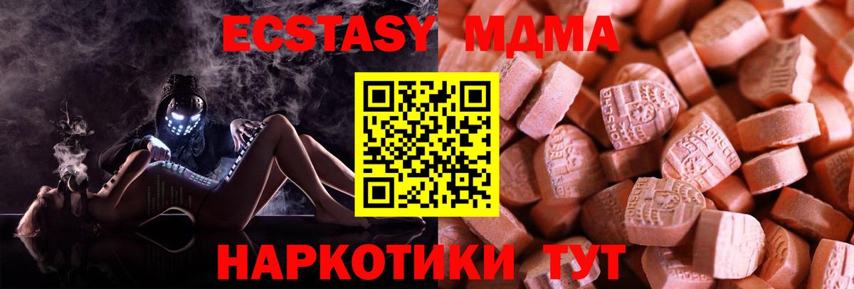 ЭКСТАЗИ Cube  Черкесск  Ecstasy VHQ 