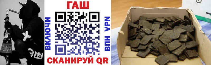 ГАШИШ гарик  Черкесск 