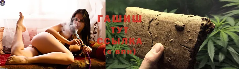 ГАШИШ hashish  кракен вход  Черкесск 