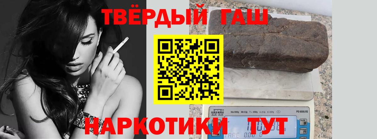  Cocaine Черкесск