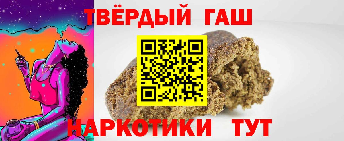 Гашиш VHQ Черкесск