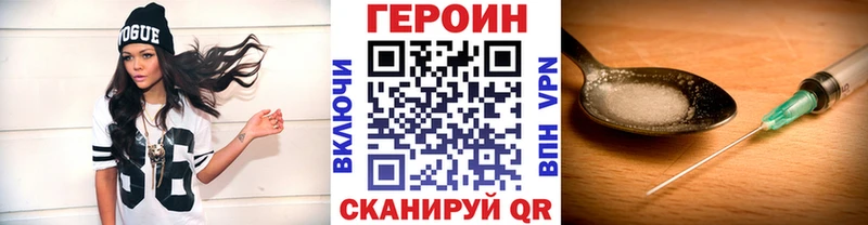 мега ONION  Черкесск  Героин VHQ 