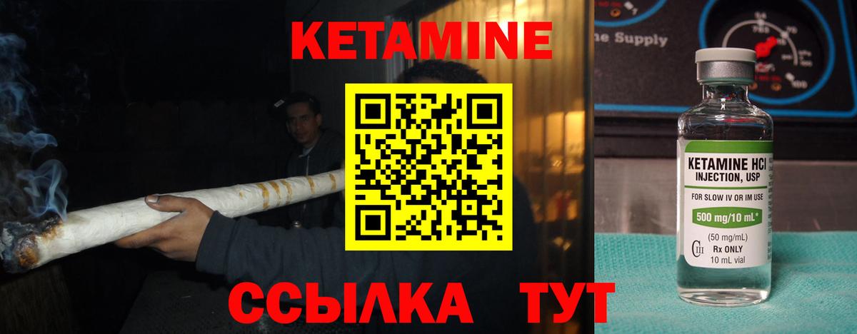КЕТАМИН VHQ  Вход с VPN  darknet официальный сайт  Черкесск  Кетамин VHQ 