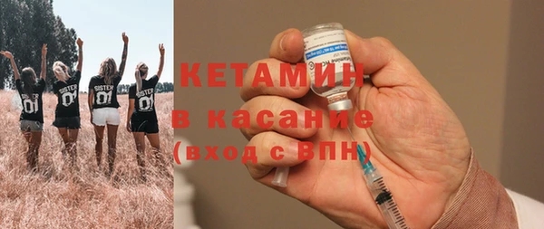 бутират Кулебаки