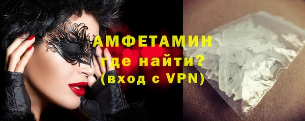 spice Куйбышев