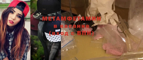 бутират Кулебаки