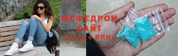spice Куйбышев