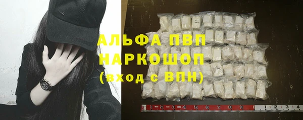 MDMA Premium VHQ Бородино