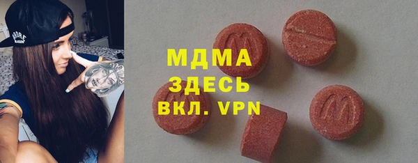 MDMA Premium VHQ Бородино