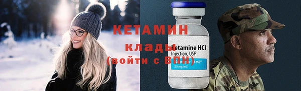 каннабис Великий Новгород