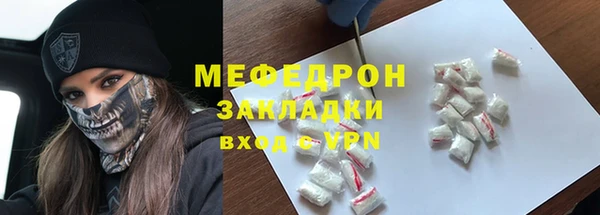 бутират Кулебаки
