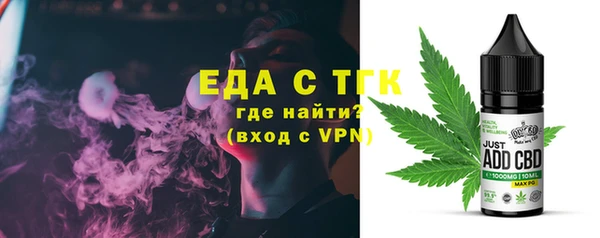 бутират Кулебаки