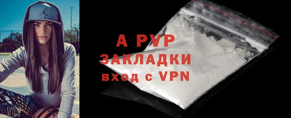 каннабис Великий Новгород