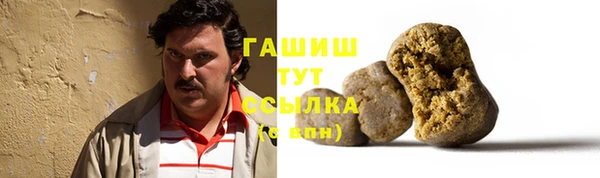 бутират Кулебаки