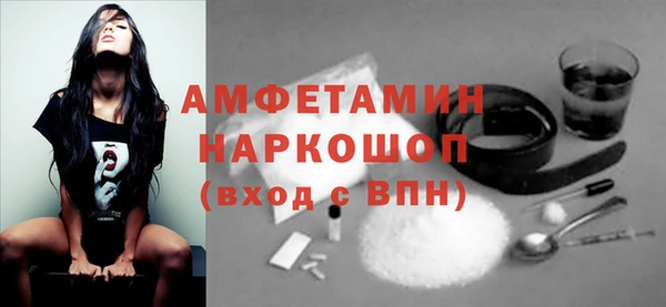 ешки Орск