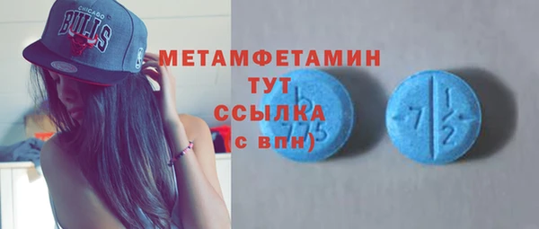 бутират Кулебаки