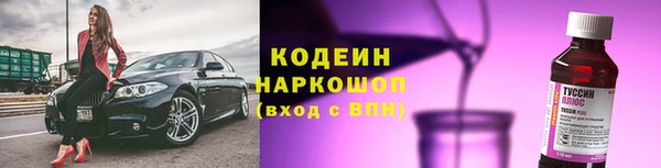 spice Куйбышев