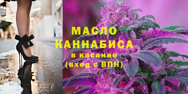 бутират Кулебаки