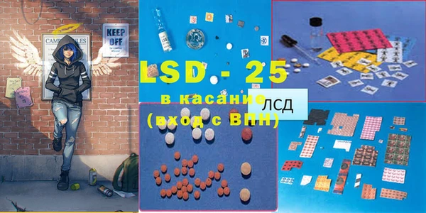 spice Куйбышев