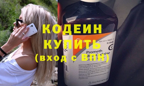 бутират Кулебаки