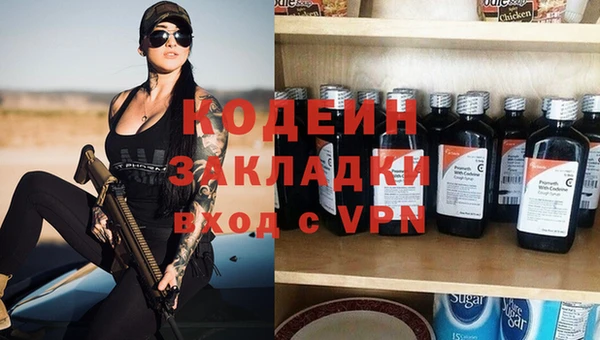 spice Куйбышев