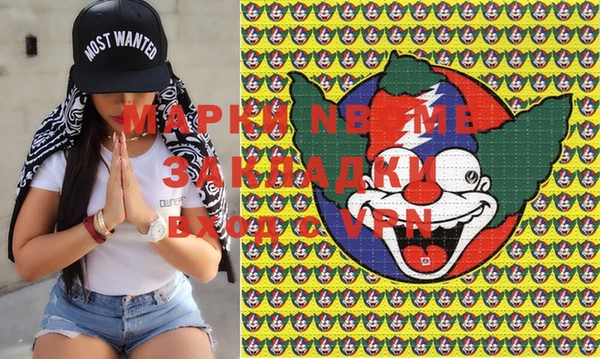 гашишное масло Кукмор