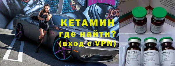 бутират Кулебаки
