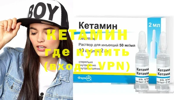 spice Куйбышев