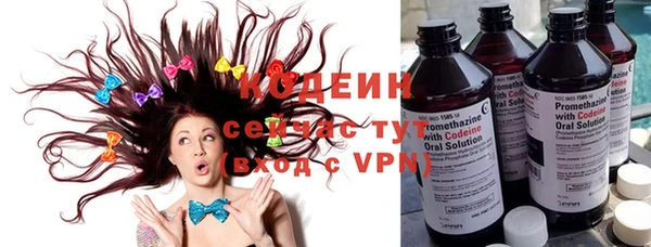 spice Куйбышев