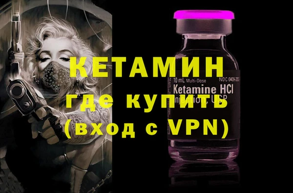 бутират Кулебаки