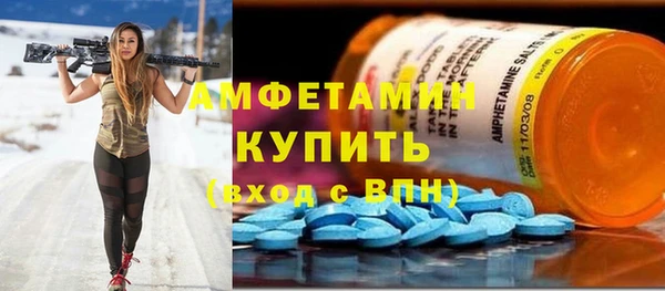 spice Куйбышев