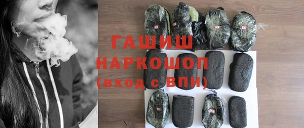 spice Куйбышев