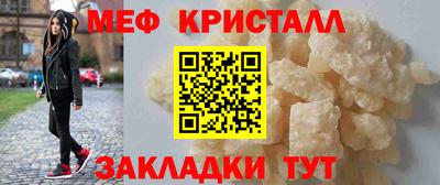 экстази Абакан