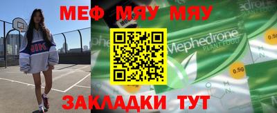 винт Ирбит