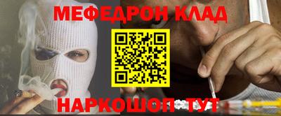 экстази Ипатово