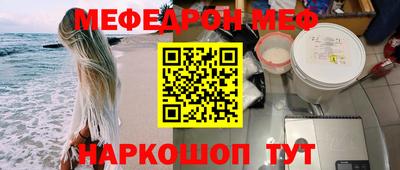 винт Ирбит