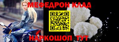 экстази Абакан