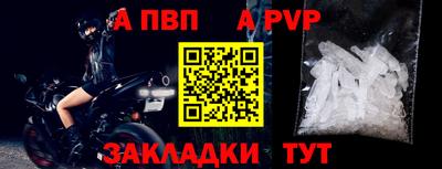 винт Ирбит