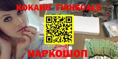 экстази Ипатово